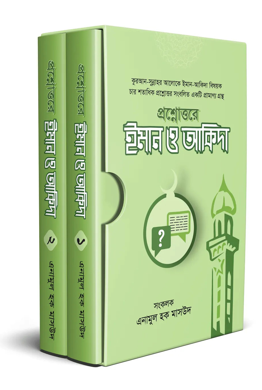 durbar_shop Books