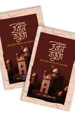 durbar_shop Books