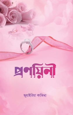 durbar_shop Books