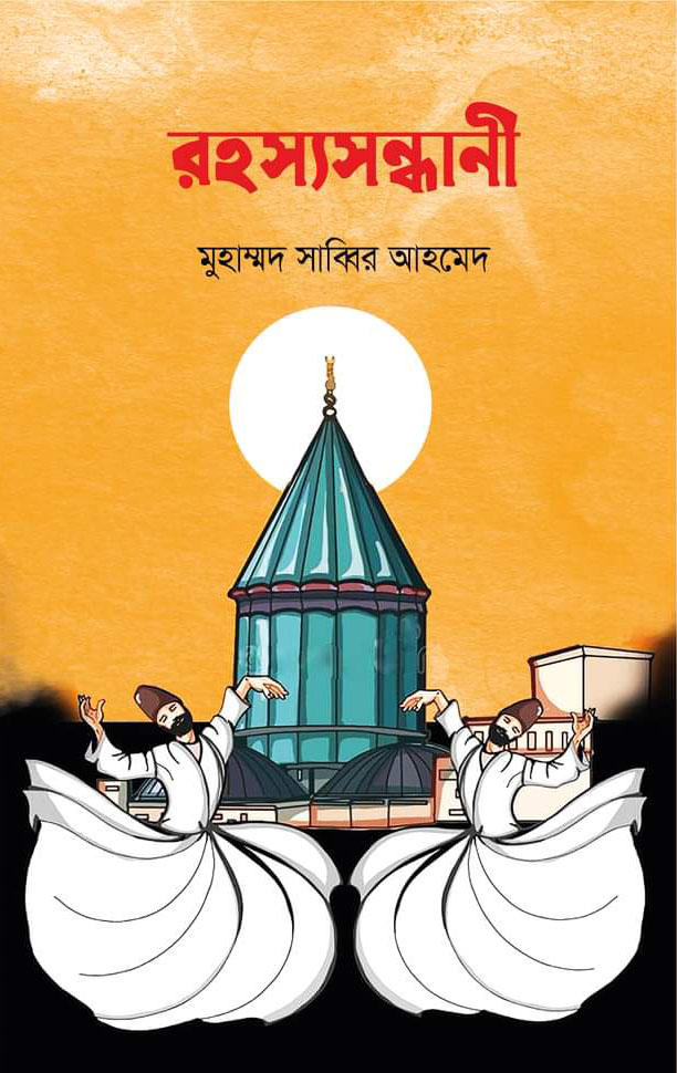 durbar_shop Books