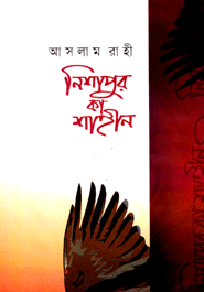 durbar_shop Books