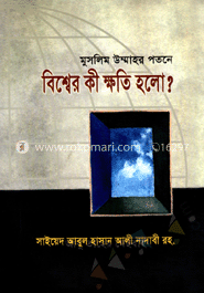 durbar_shop Books