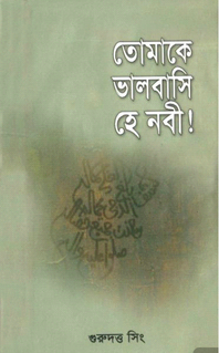 durbar_shop Books