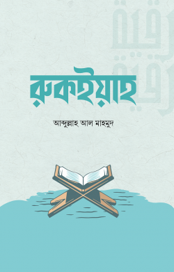 durbar_shop Books