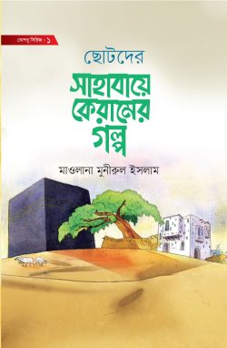 durbar_shop Books