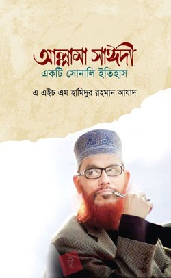 durbar_shop Books