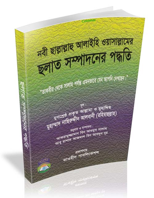 durbar_shop Books