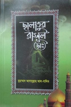 durbar_shop Books