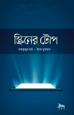 durbar_shop Books