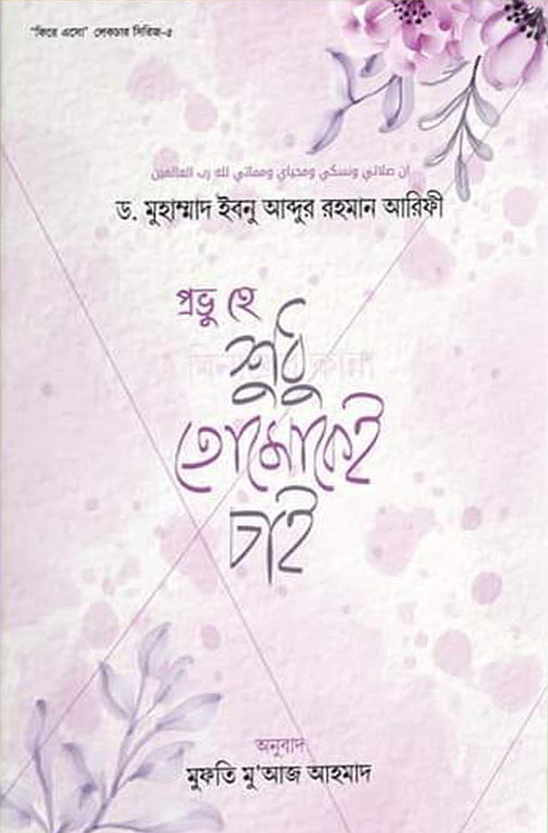 durbar_shop Books
