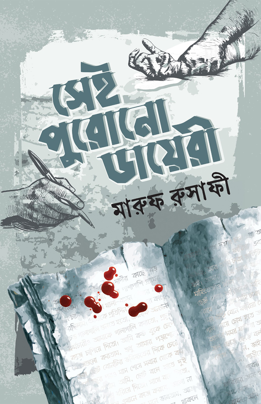 durbar_shop Books