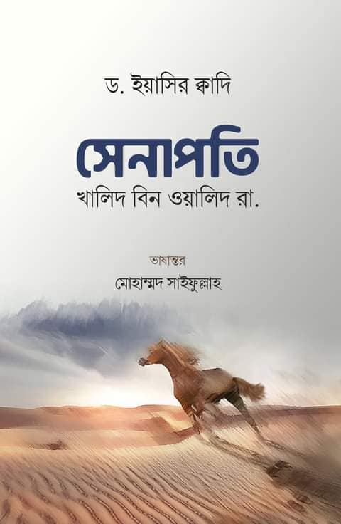 durbar_shop Books