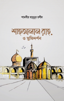 durbar_shop Books