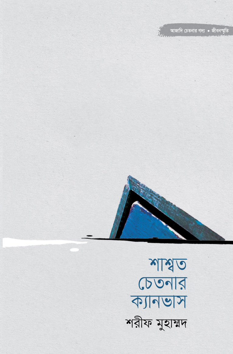 durbar_shop Books