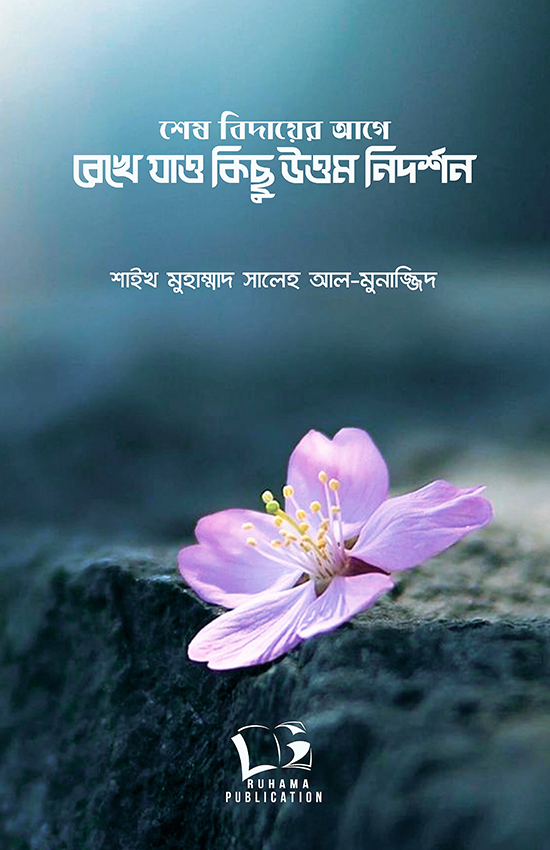 durbar_shop Books