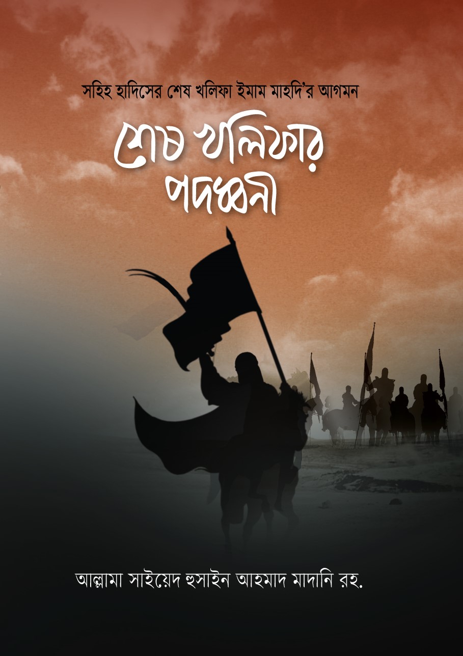 durbar_shop Books