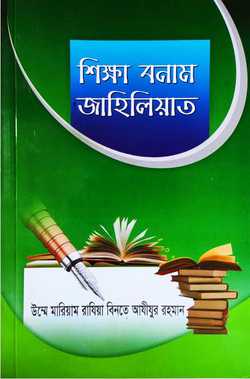 durbar_shop Books