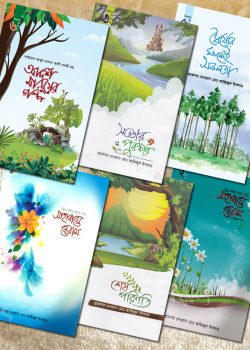 durbar_shop Books