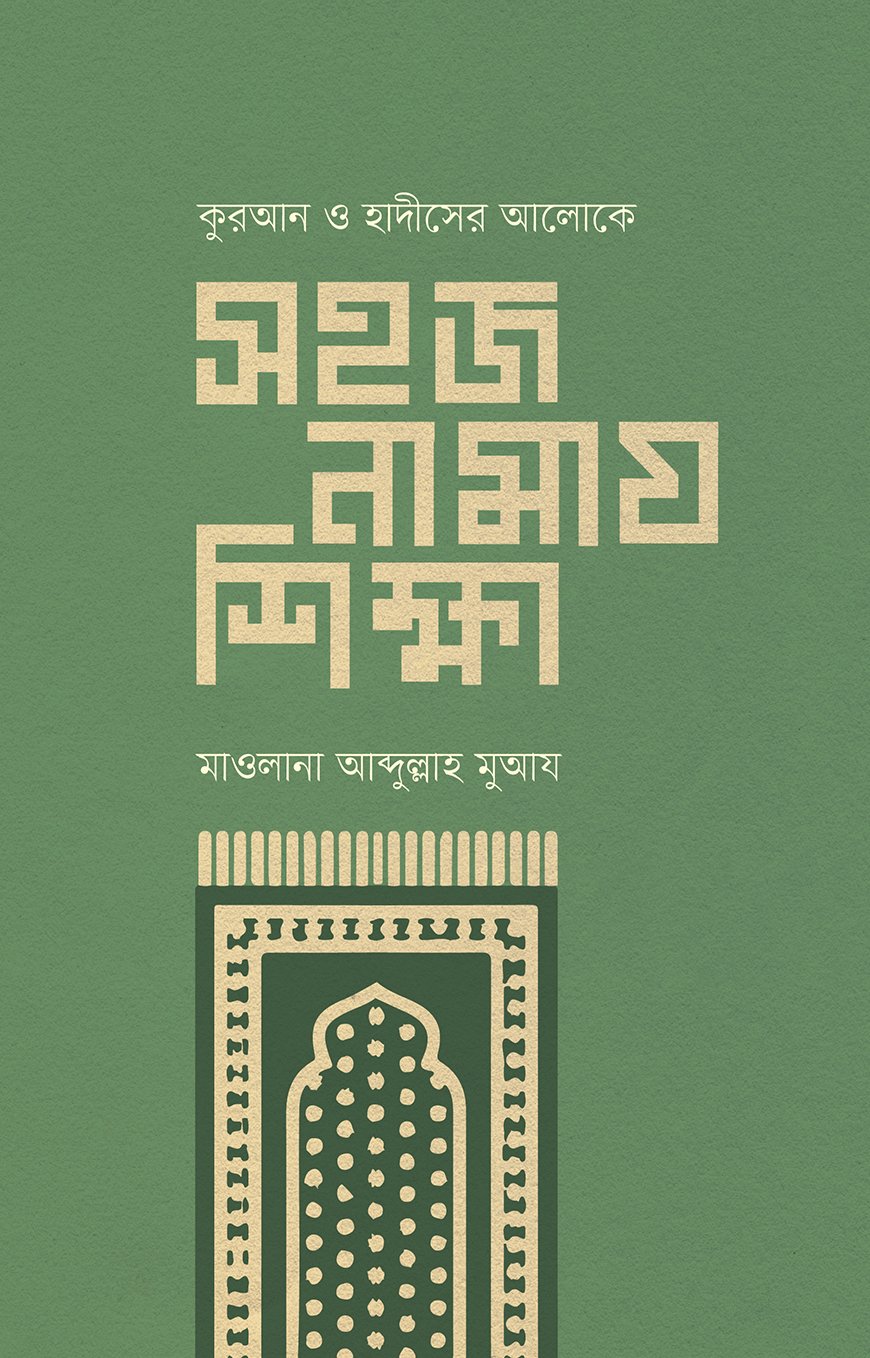 durbar_shop Books