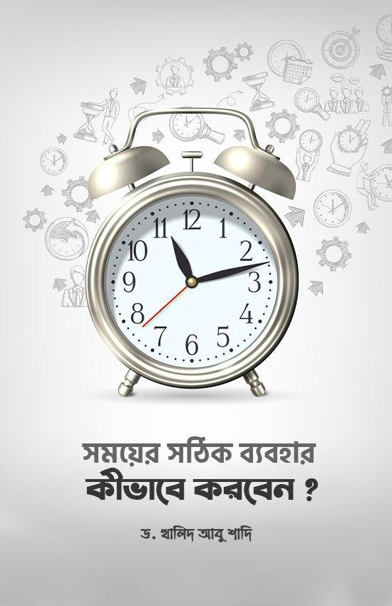 durbar_shop Books
