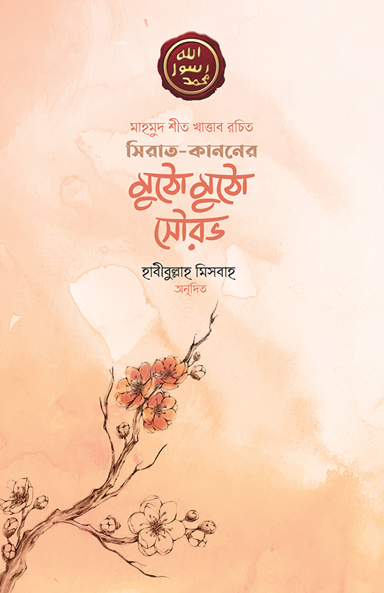 durbar_shop Books