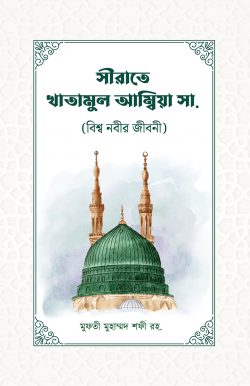 durbar_shop Books