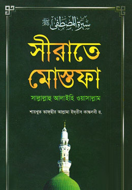 durbar_shop Books