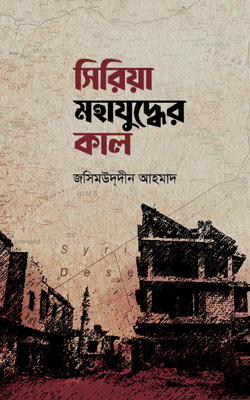 durbar_shop Books