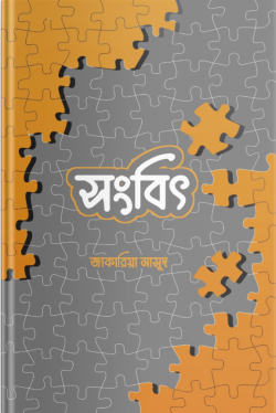 durbar_shop Books