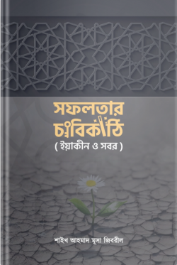 durbar_shop Books