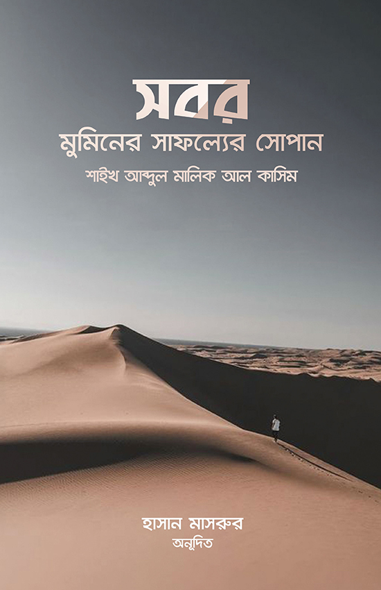 durbar_shop Books