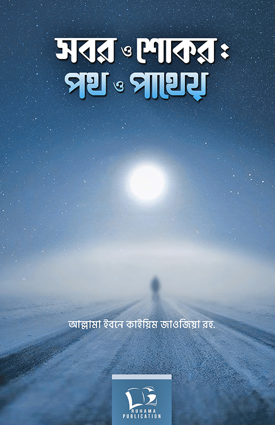 durbar_shop Books