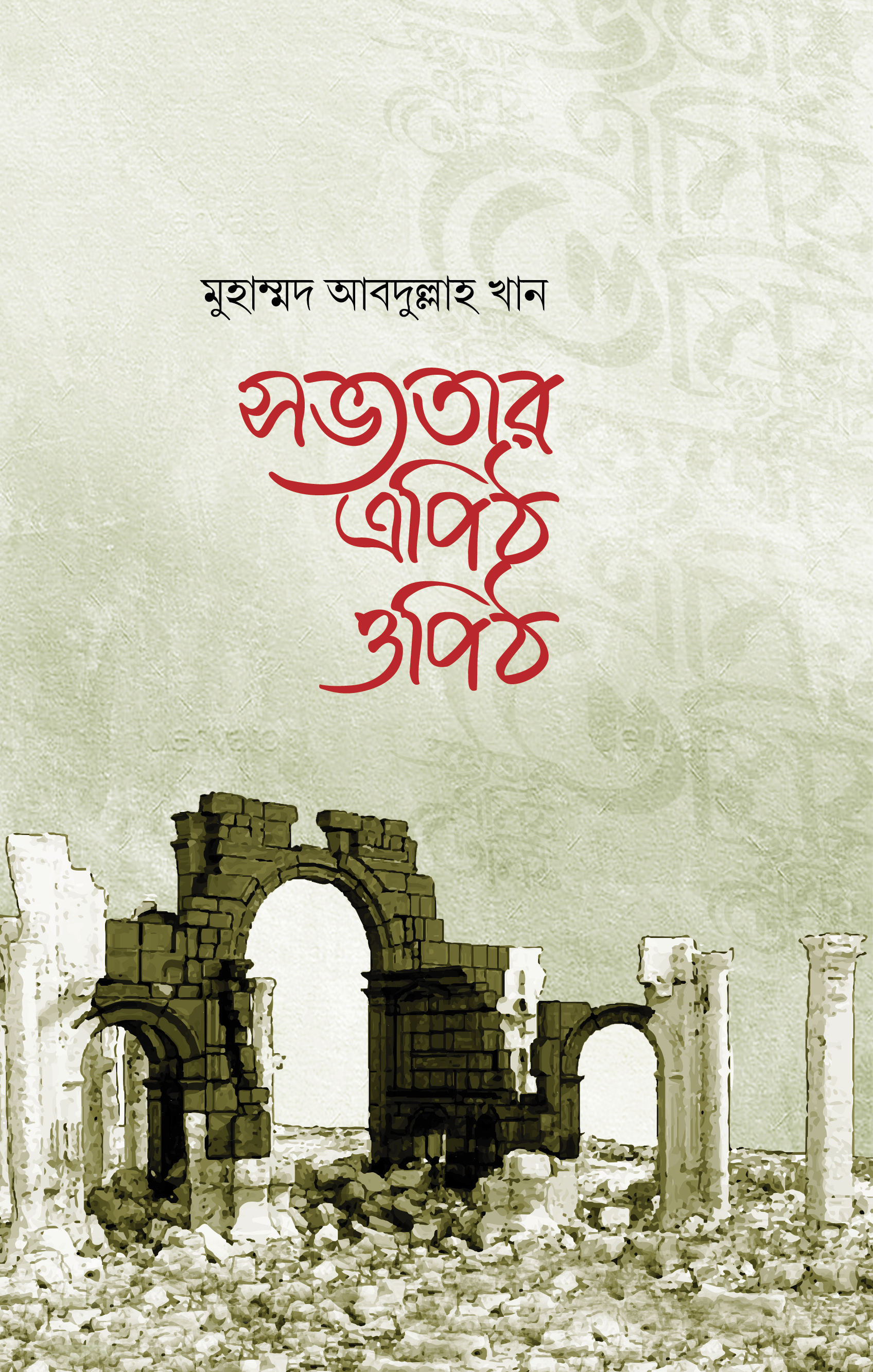 durbar_shop Books