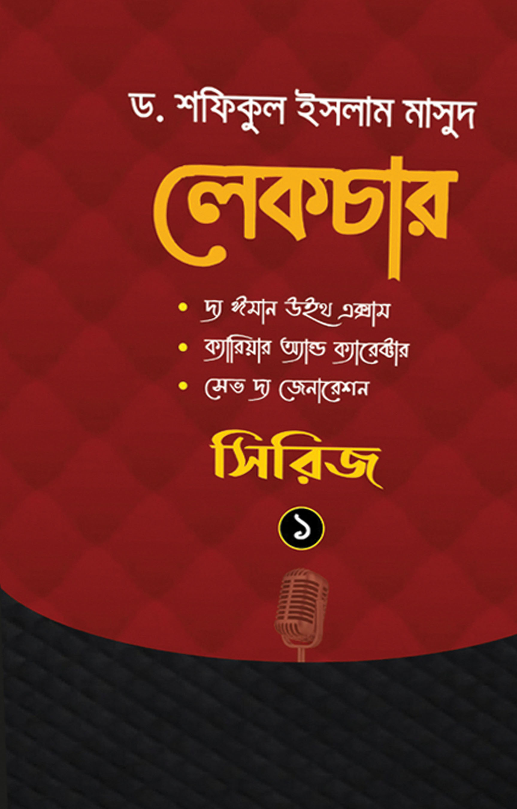 durbar_shop Books