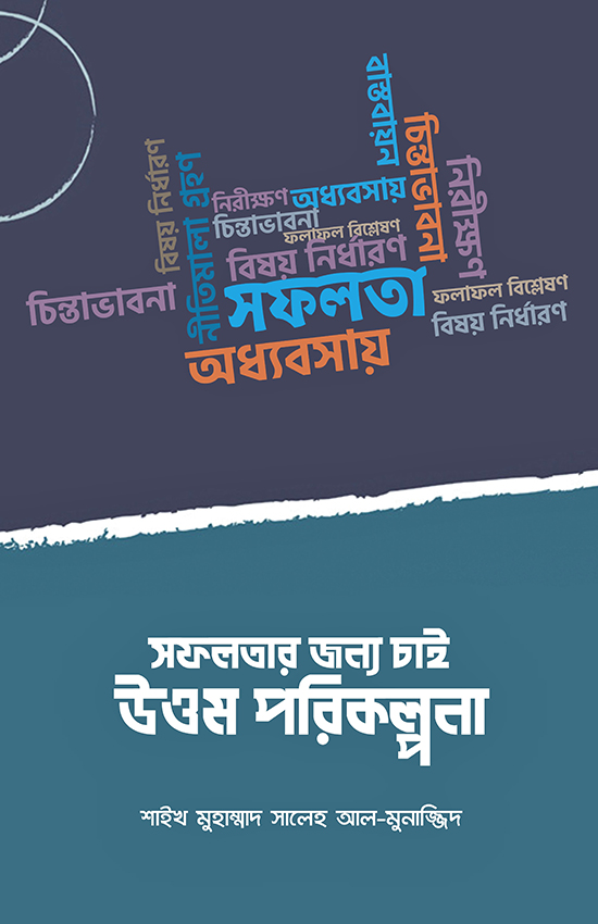 durbar_shop Books