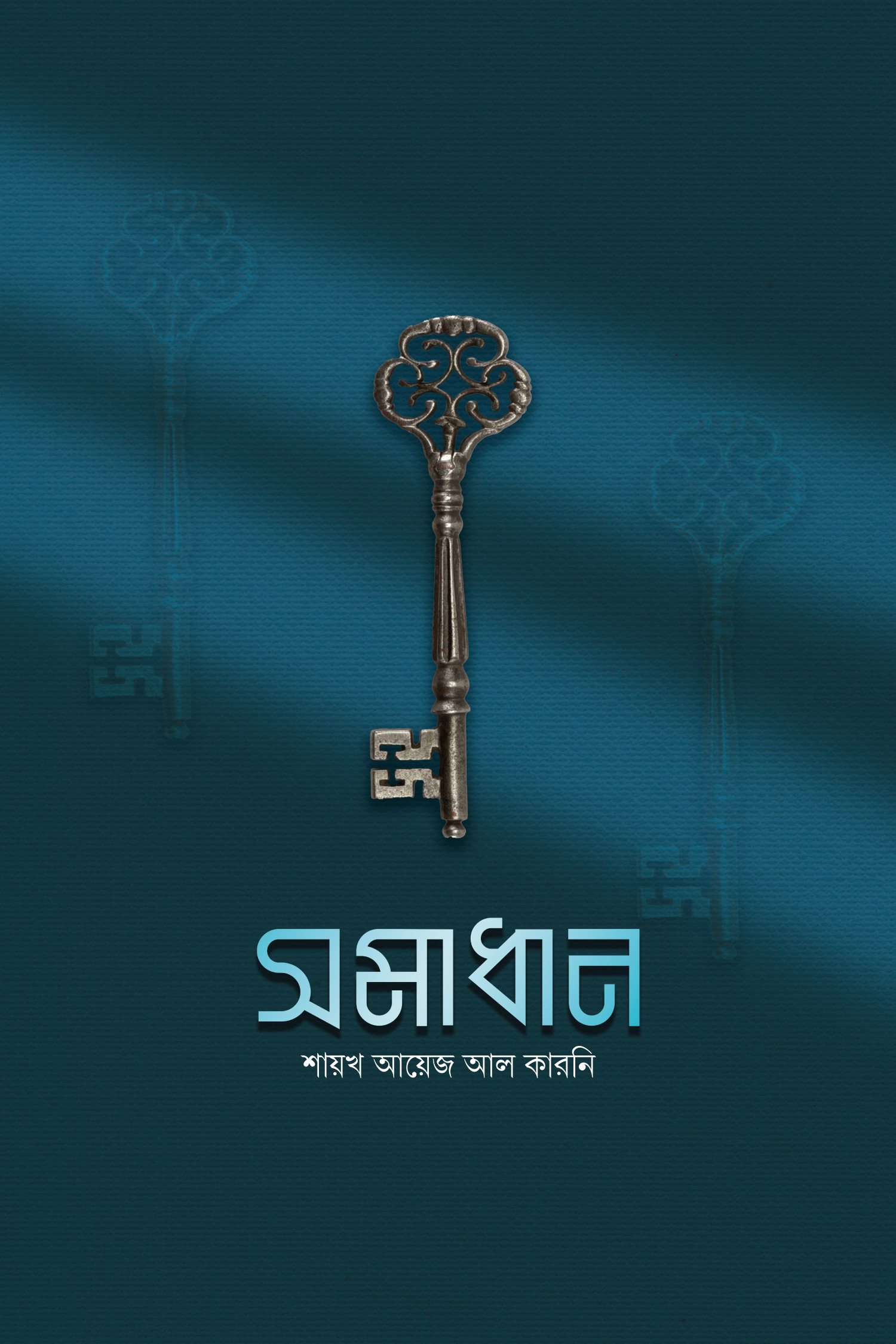 durbar_shop Books