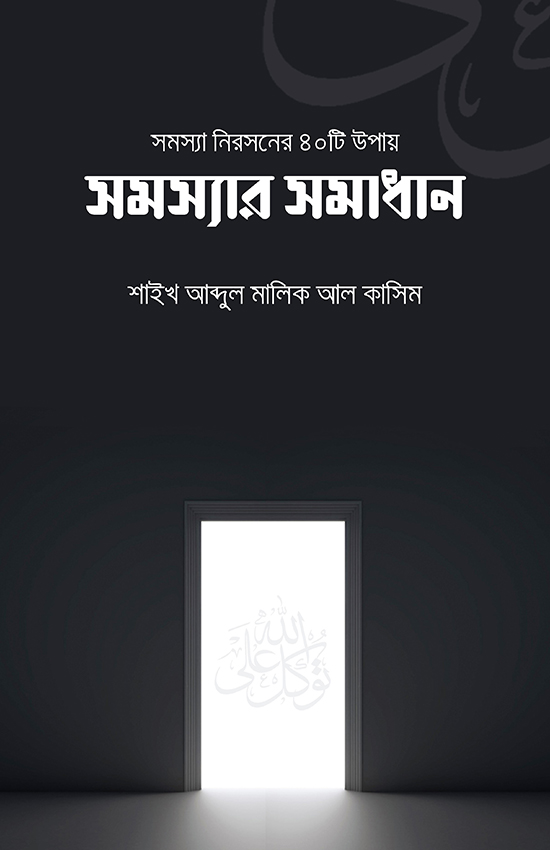 durbar_shop Books