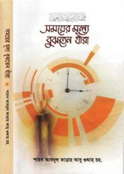 durbar_shop Books