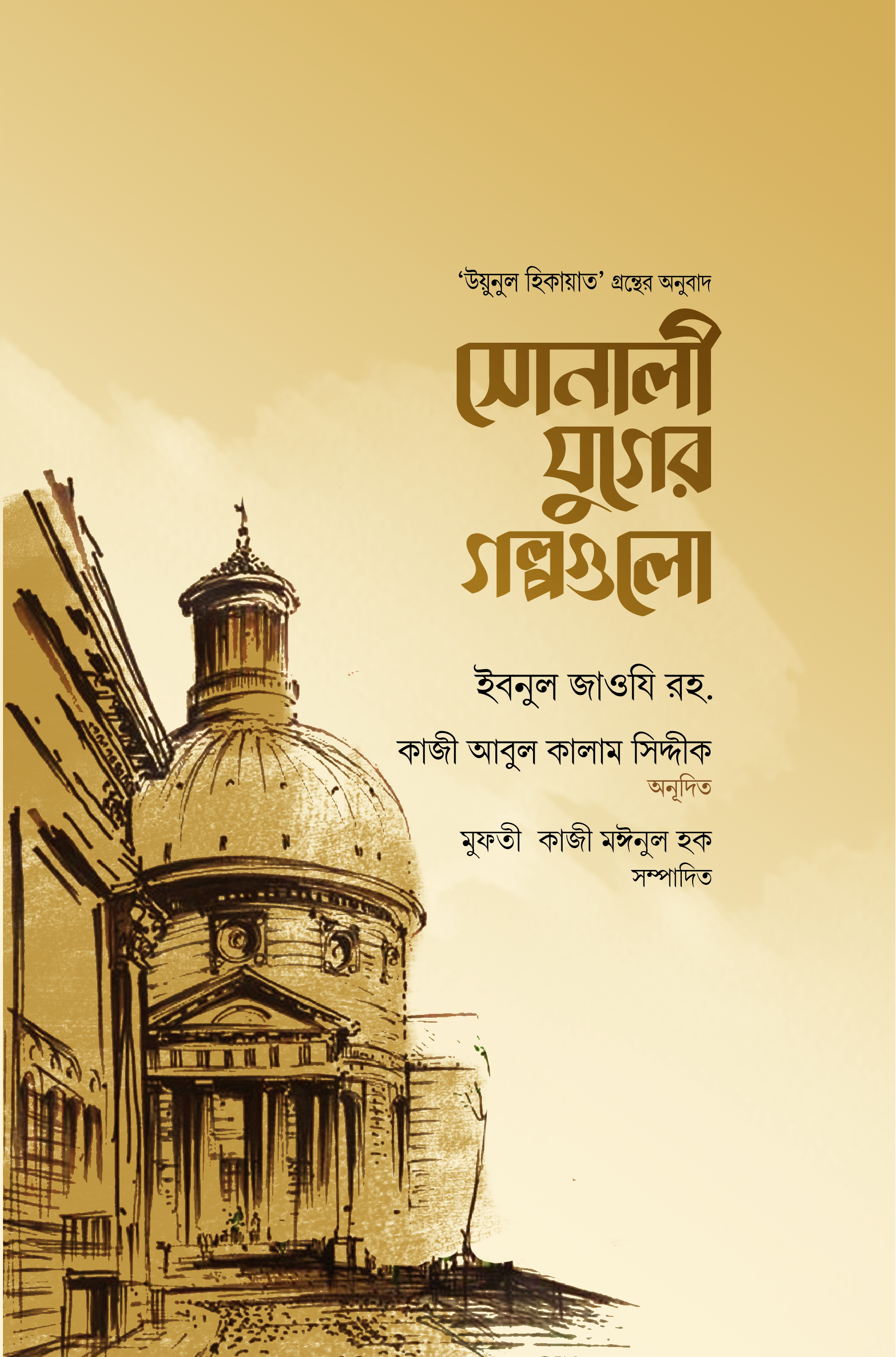 durbar_shop Books