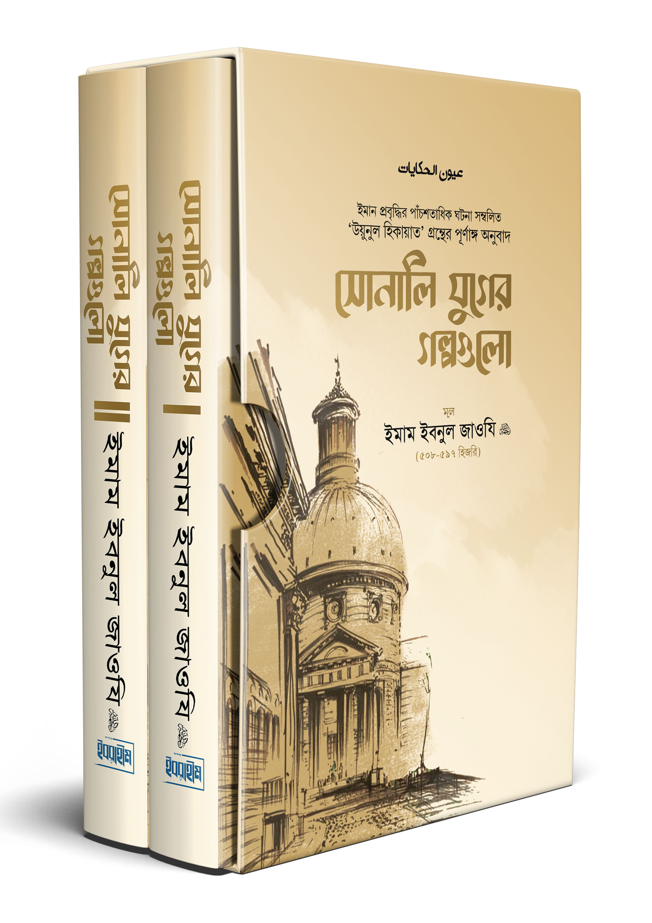 durbar_shop Books