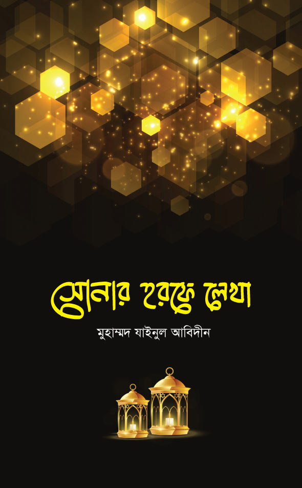 durbar_shop Books