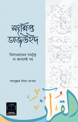 durbar_shop Books
