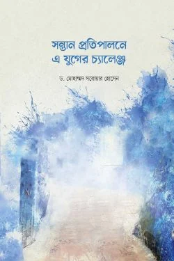 durbar_shop Books