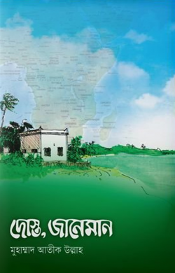 durbar_shop Books