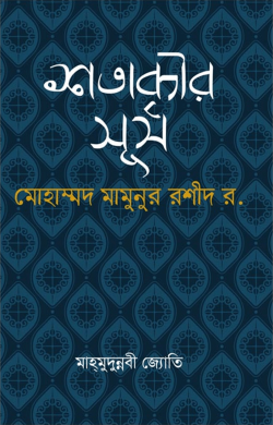 durbar_shop Books