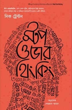 durbar_shop Books