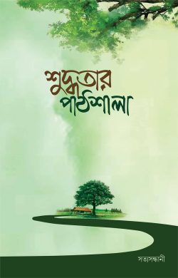 durbar_shop Books