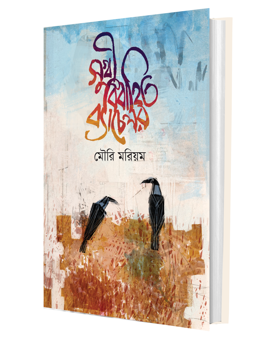 durbar_shop Books