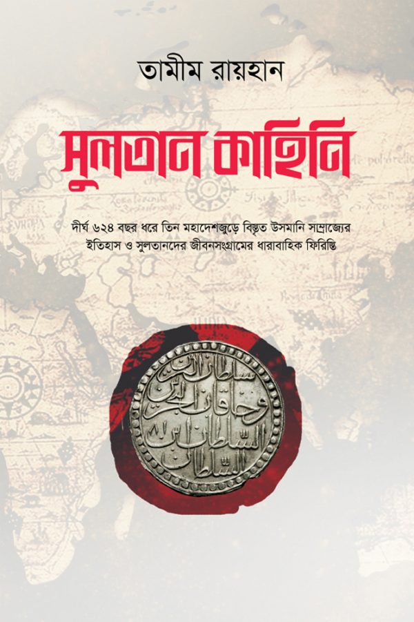 durbar_shop Books