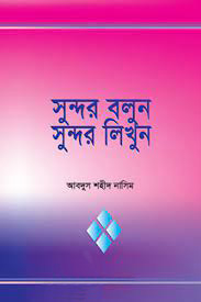 durbar_shop Books